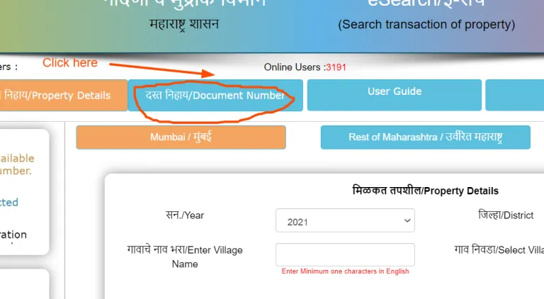 What is Index 2 (II) and How to Search and Download it Online