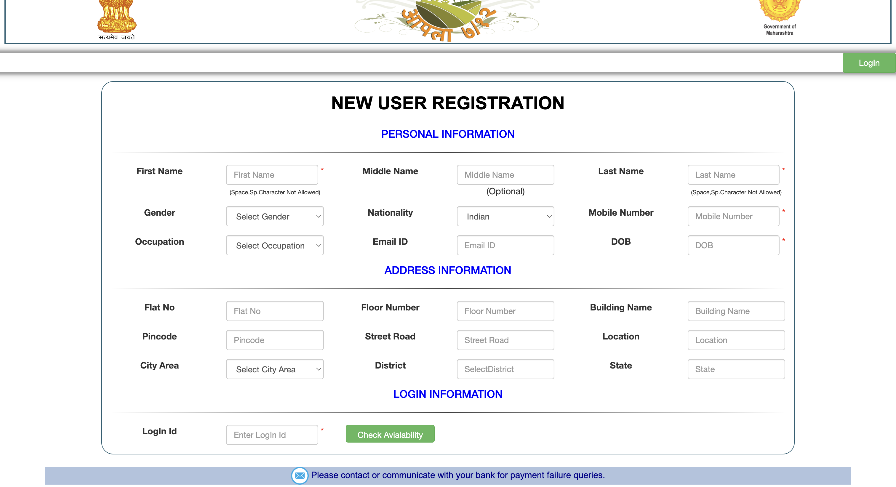 New User Registration screen