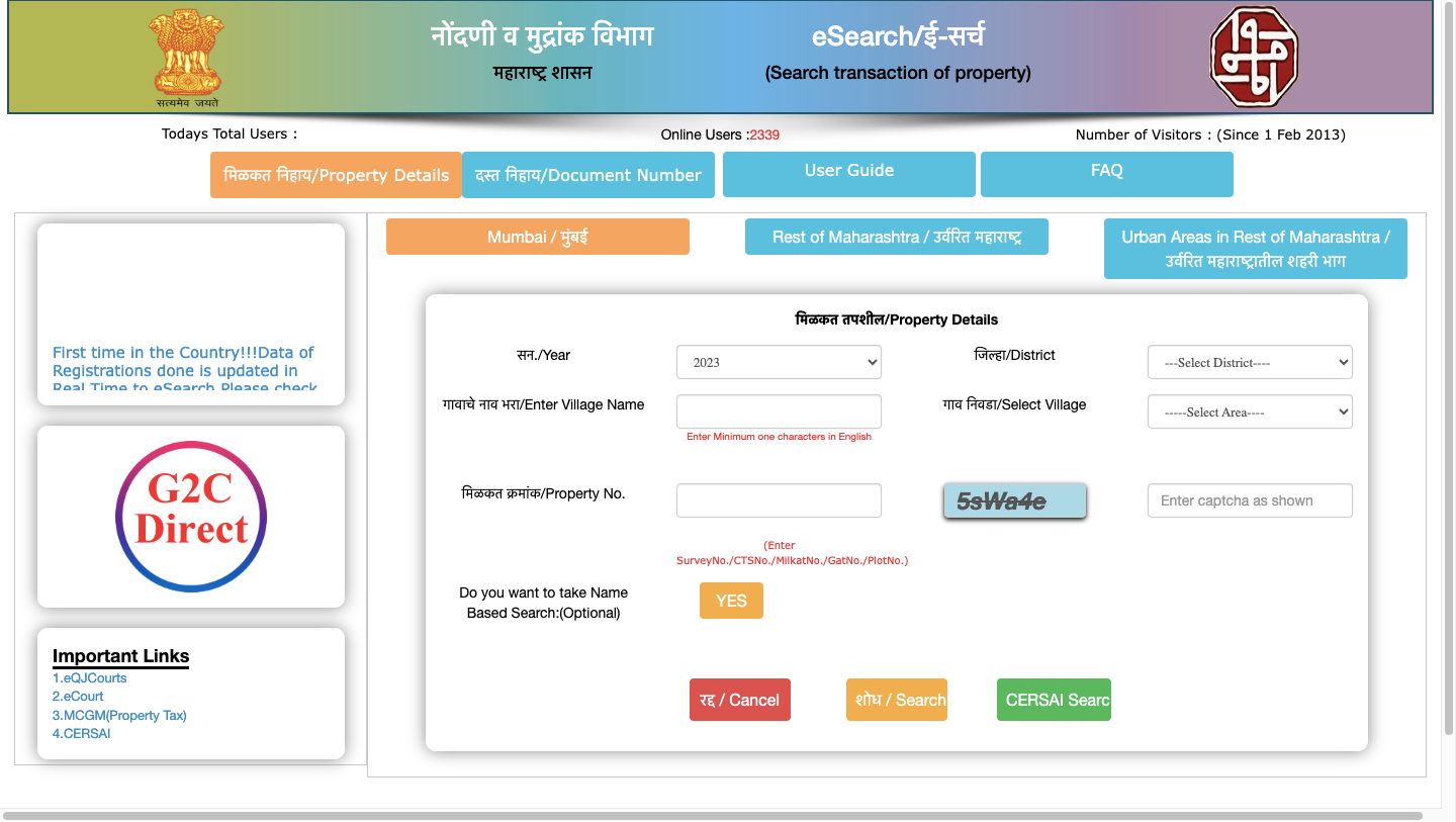 What is Index II/2? & How to search & download it online?