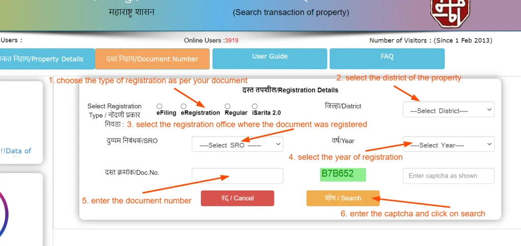 What is Index 2 (II) and How to Search and Download it Online