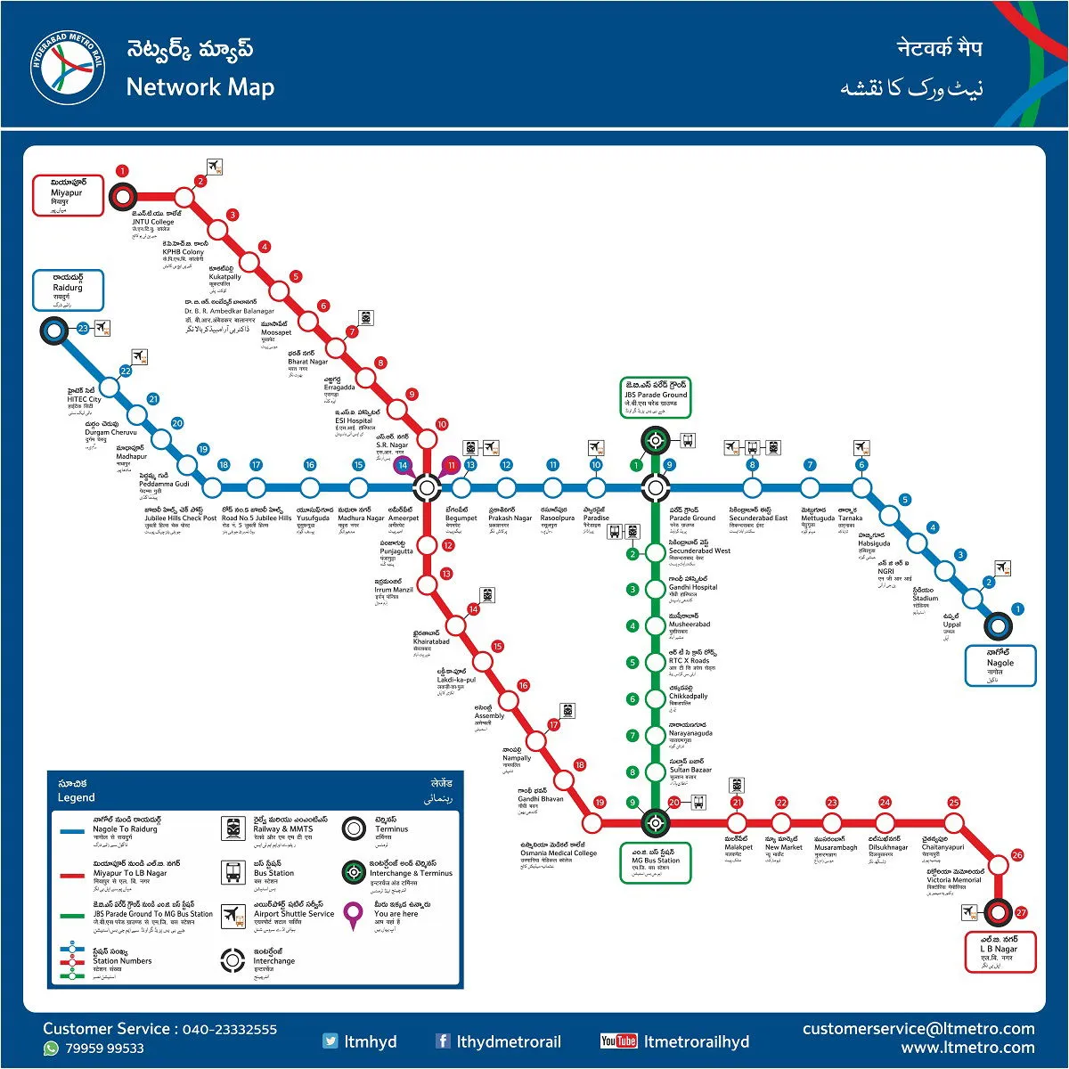 Hyderabad Metro: Route map 2023, fare, facts and timings