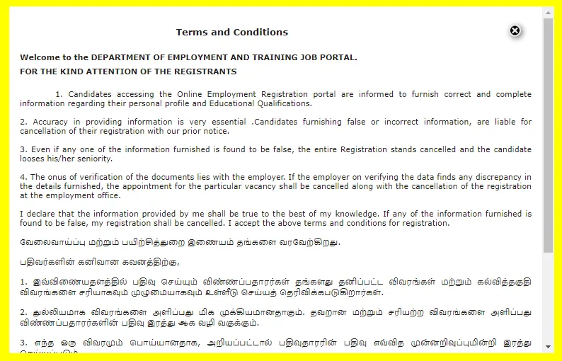 Tnvelaivaaippu: TN Employment Exchange Online Registration, Login, and Renewal