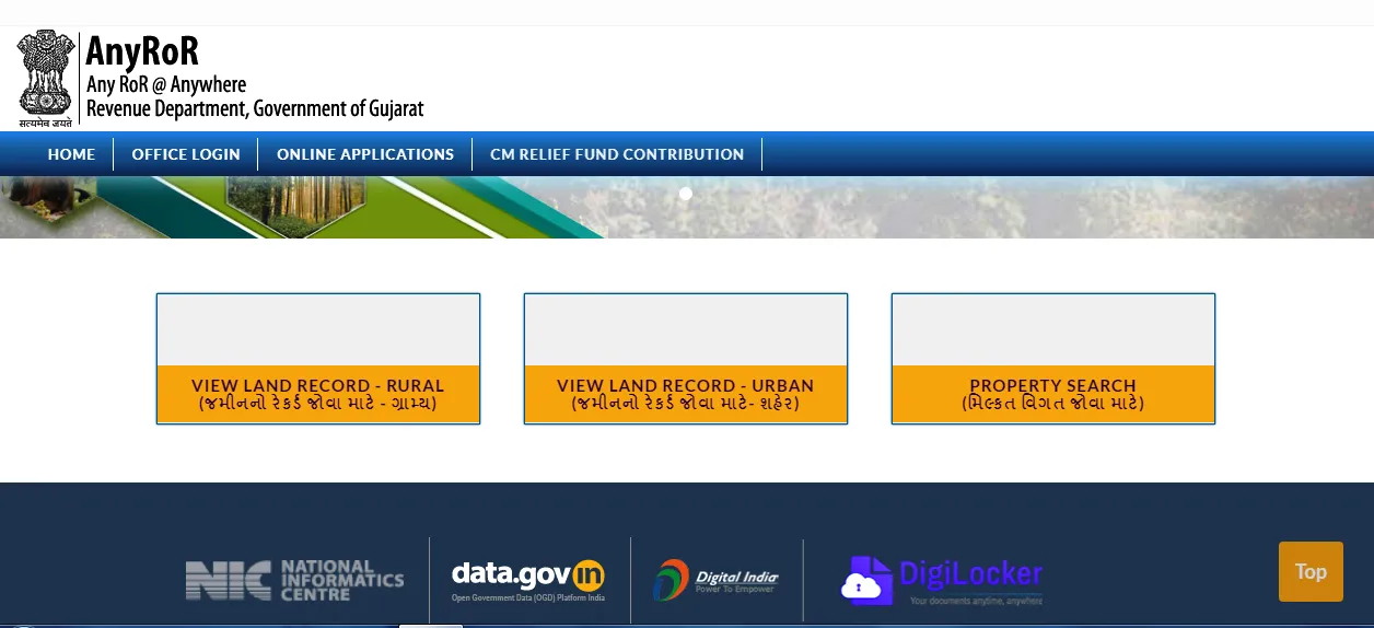 AnyRoR Gujarat Homepage