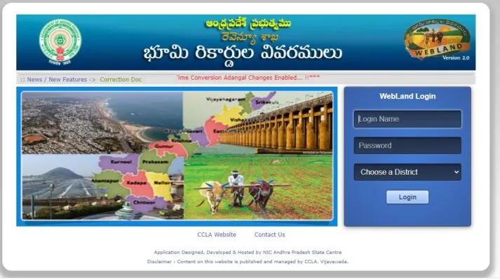 Webland in AP: All about the centralised land records management system in Andhra Pradesh