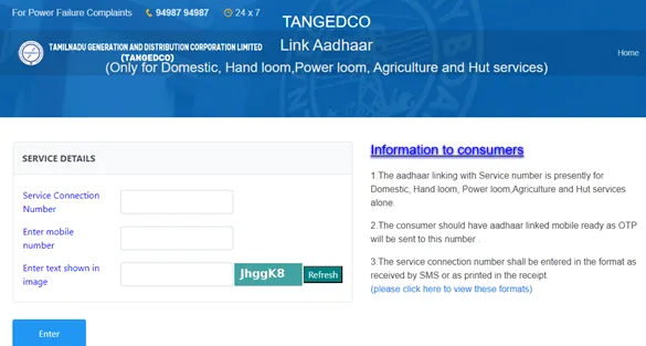 How to apply for new electricity connection in Tamil Nadu?