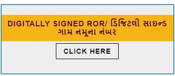 Digitally Signed RoR