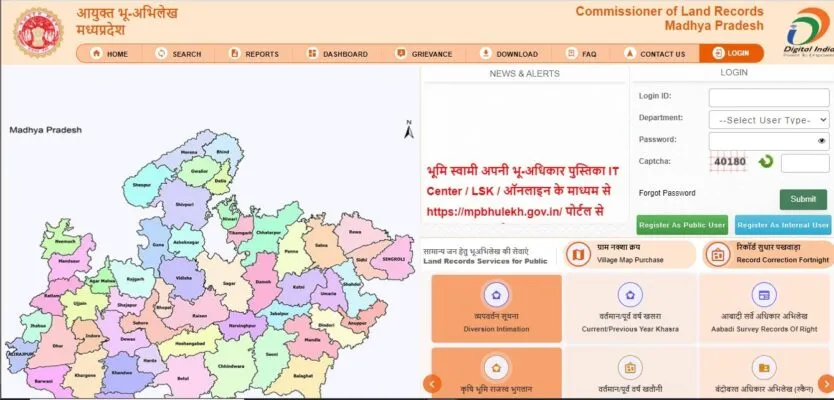 How to download Bhulekh document online in Madhya Pradesh