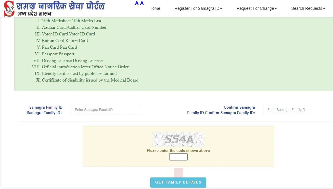 All about Samagra portal and SSSM ID in MP