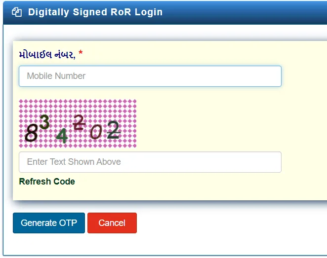 Login for Digitally Signed RoR