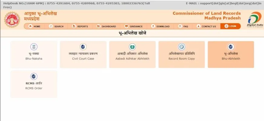 How to download Bhulekh document online in MP