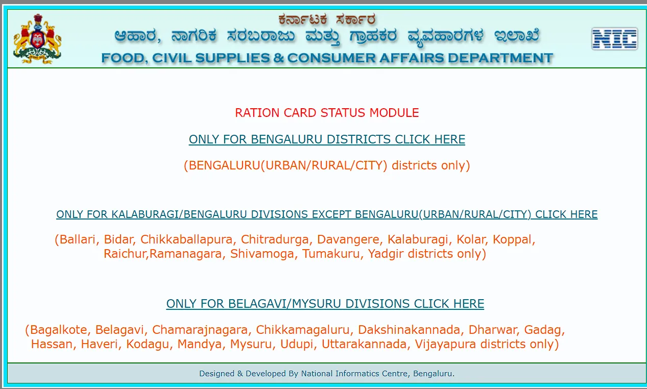 karnataka ration card everything you need to know