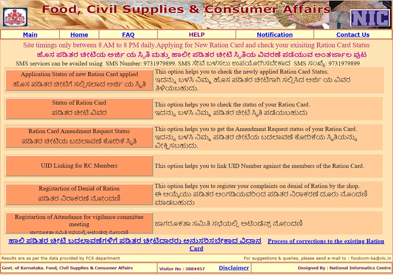 karnataka ration card everything you need to know