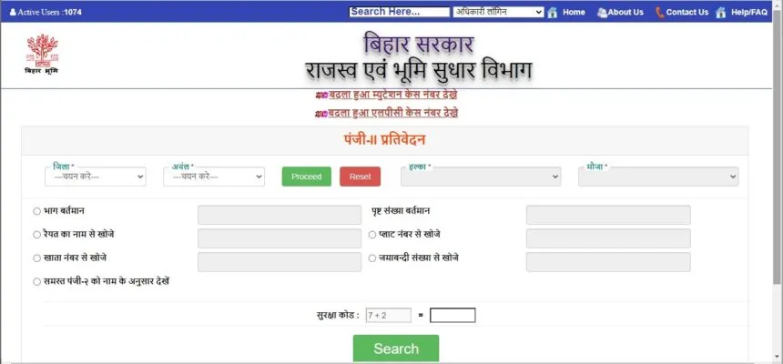 How to download Bhulekh document online in Bihar