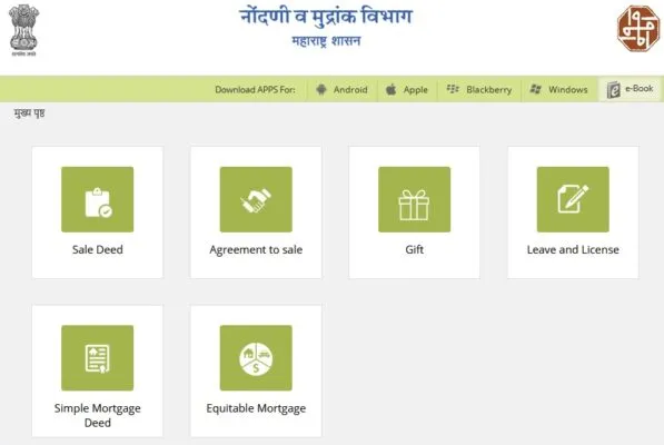 IGR Maharashtra stamp duty