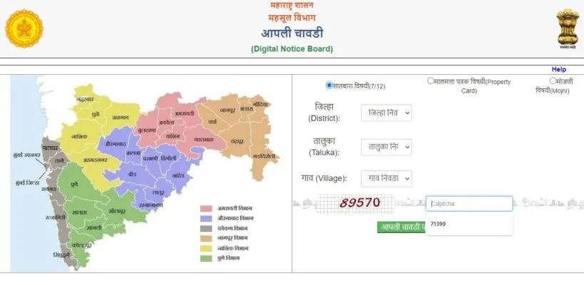 How to download Bhulekh document online in different states