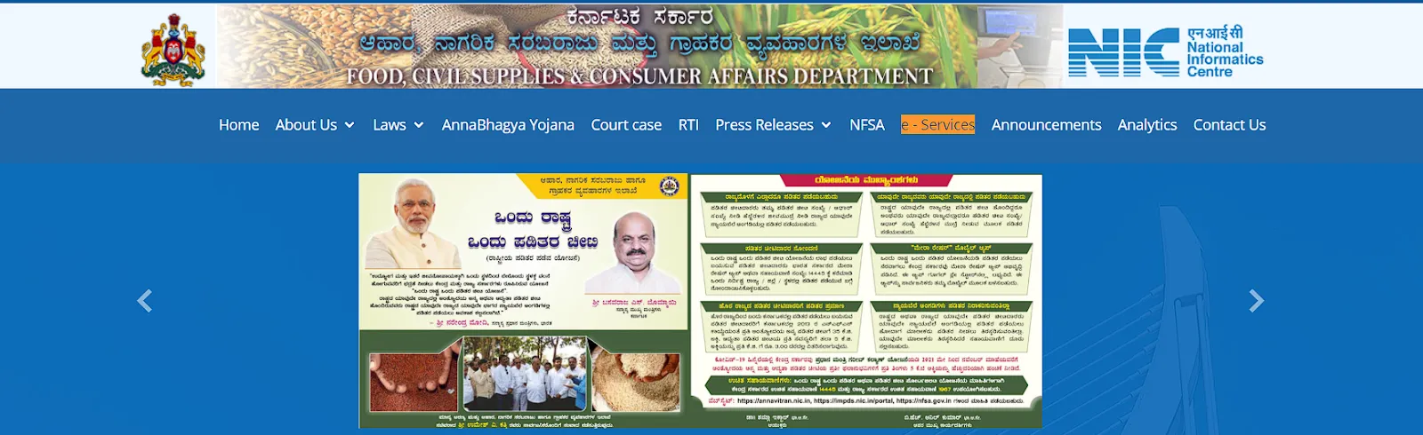 karnataka ration card everything you need to know