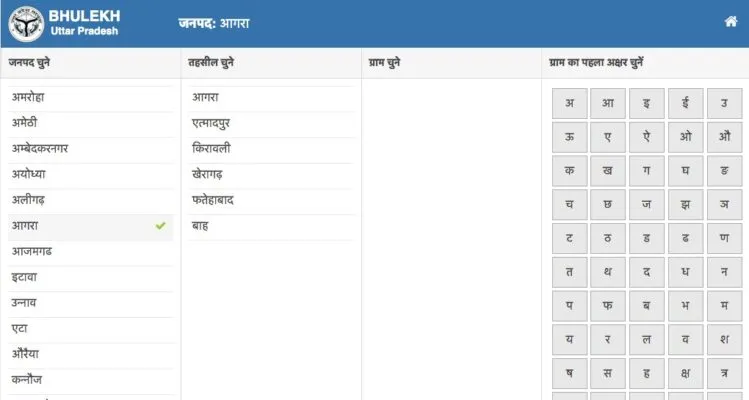 How to download Bhulekh document online in different states?