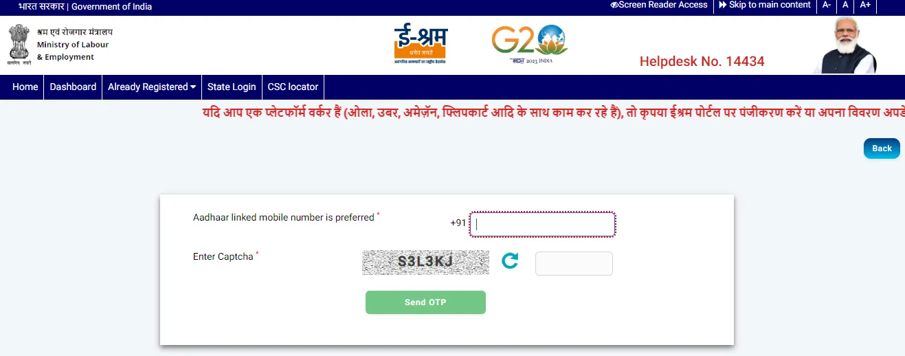 e-Shram card download PDF UAN number: How to download e-Shramik card online?