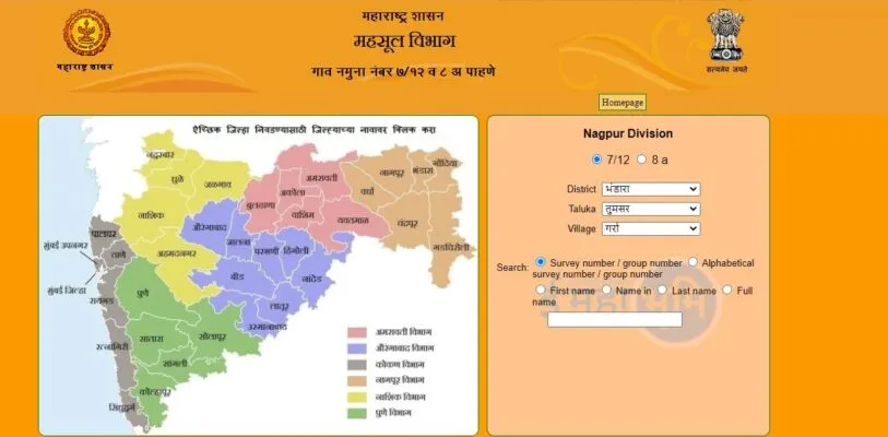 How to download Bhulekh document online in different states