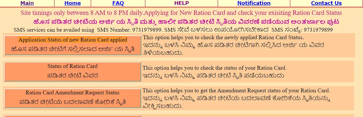 karnataka ration card everything you need to know