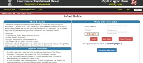 Stamp duty refund module