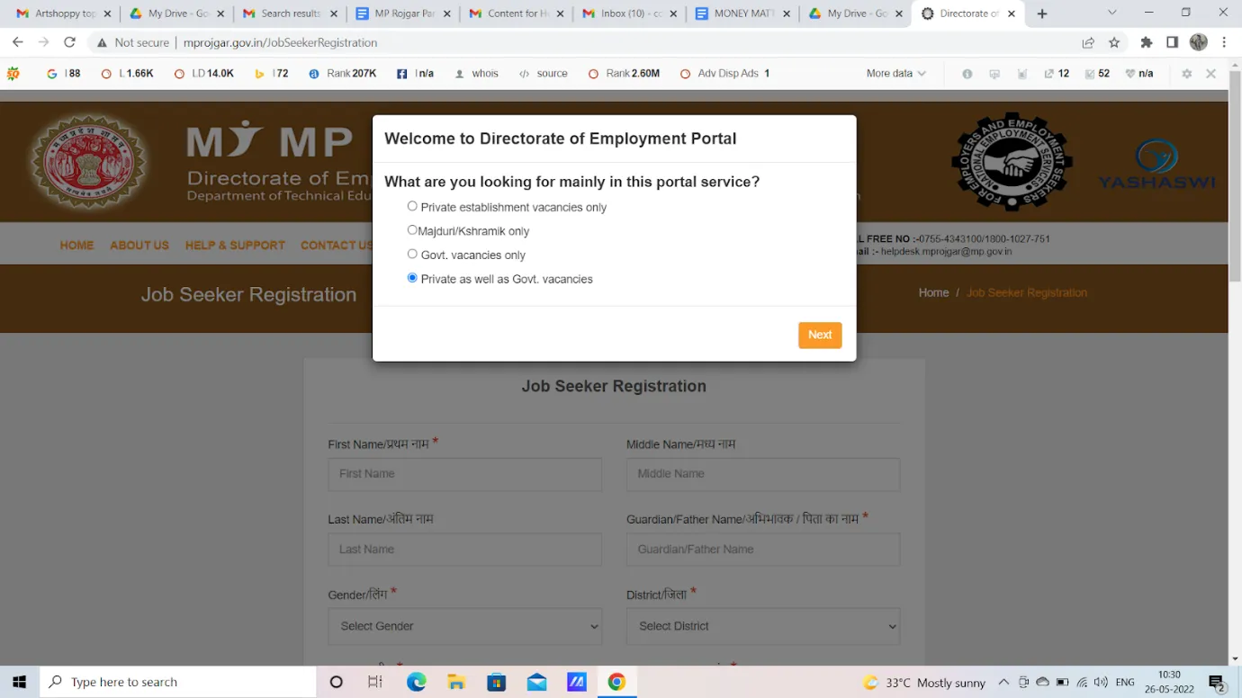 mp rojgar panjiyan online registration hi