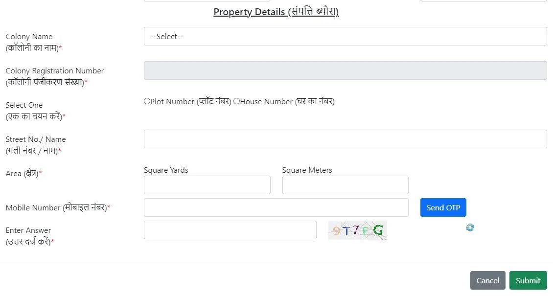 PM-UDAY Yojana: Registration, application, grievances