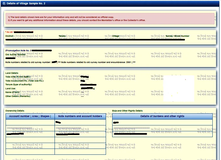 View Rural Land Record Details