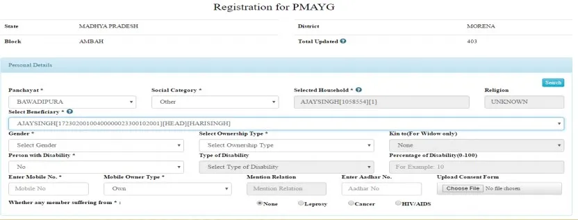 All you need to know about PMAY-Gramin