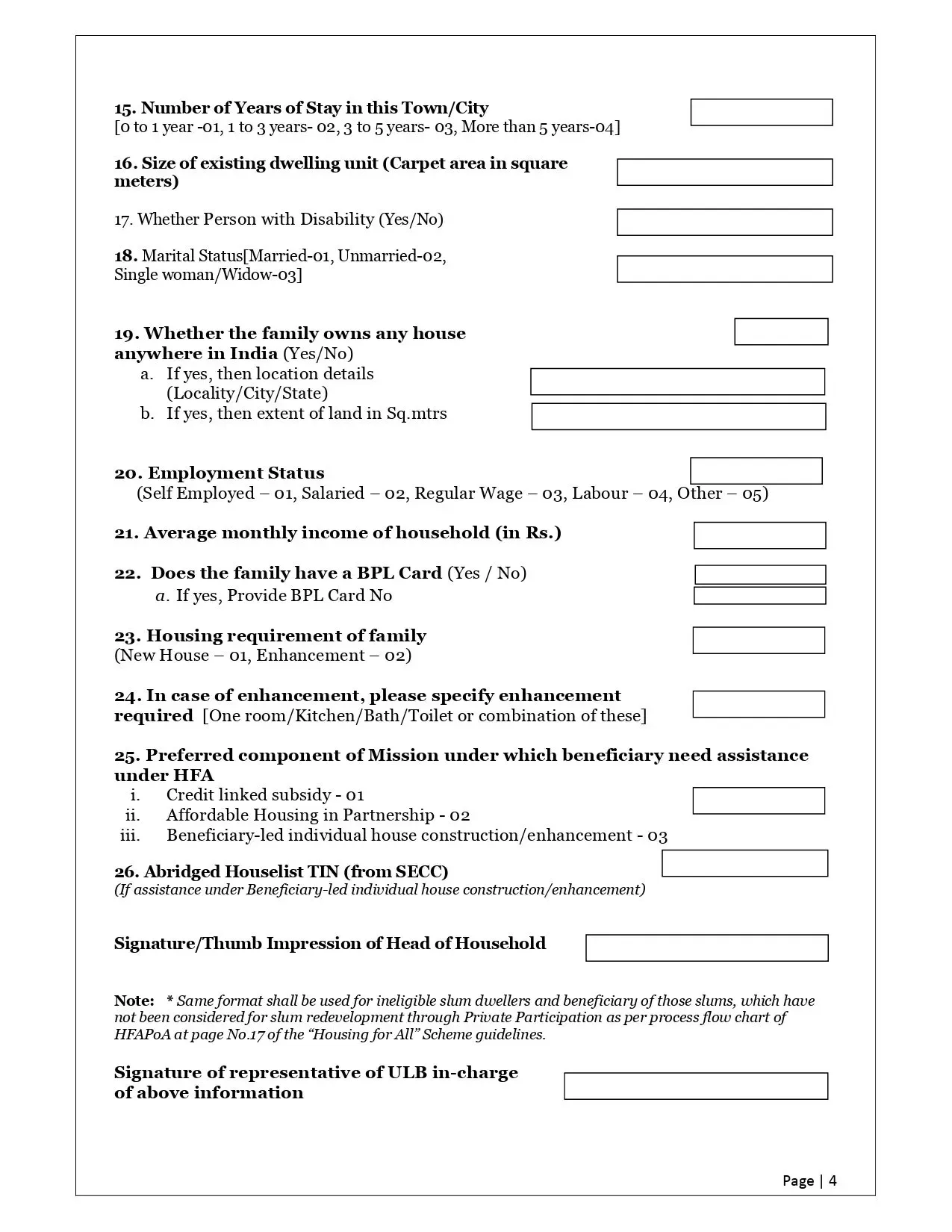 pmay pradhan mantri awas yojana online form hi