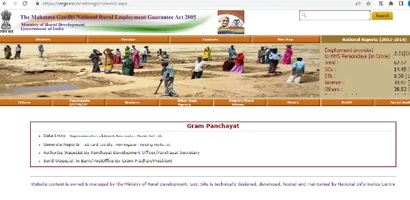 NREGA jobcard: How to check and download MGNREGA job card list 2022 