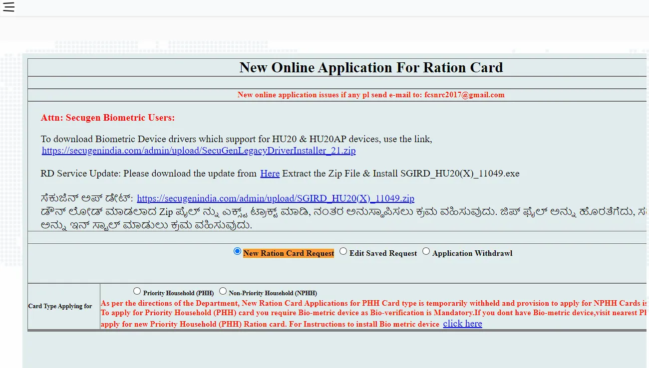 karnataka ration card everything you need to know