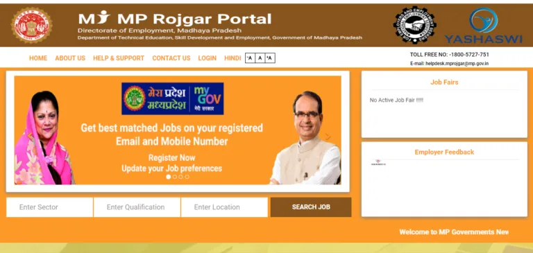 mp rojgar panjiyan online registration hi