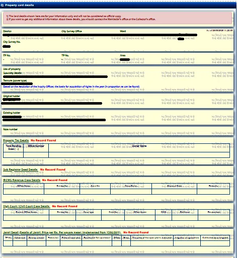 View Urban Land Record Details