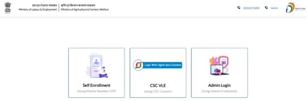 How to apply for schemes using e Shram card